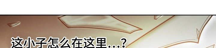 第4章：意想不到