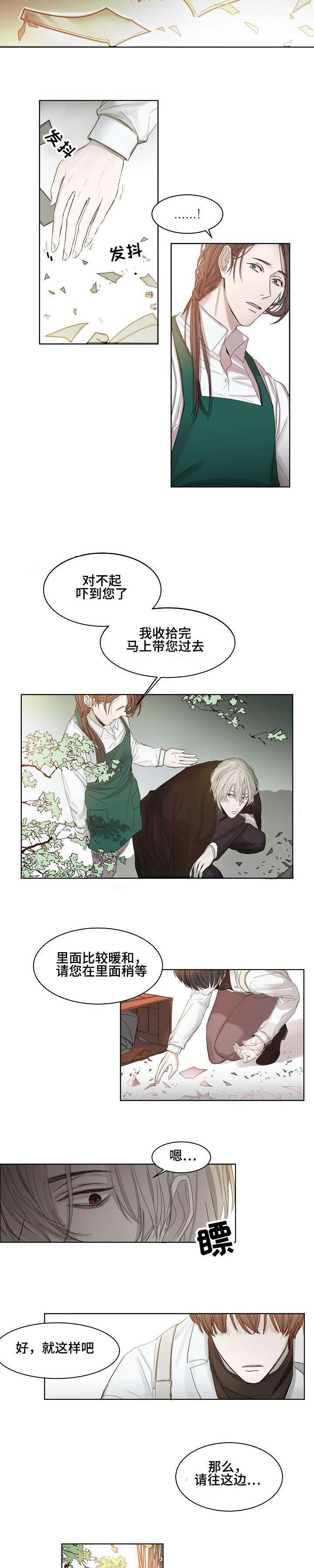 第4章：意想不到