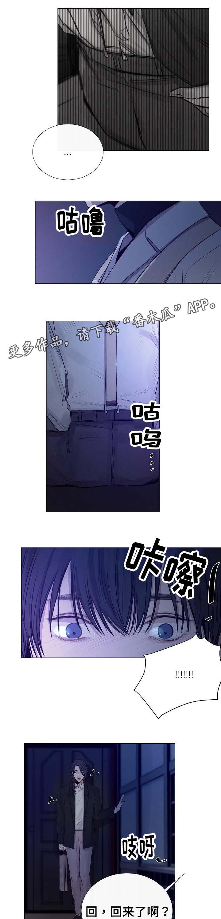 第40章：喝一杯