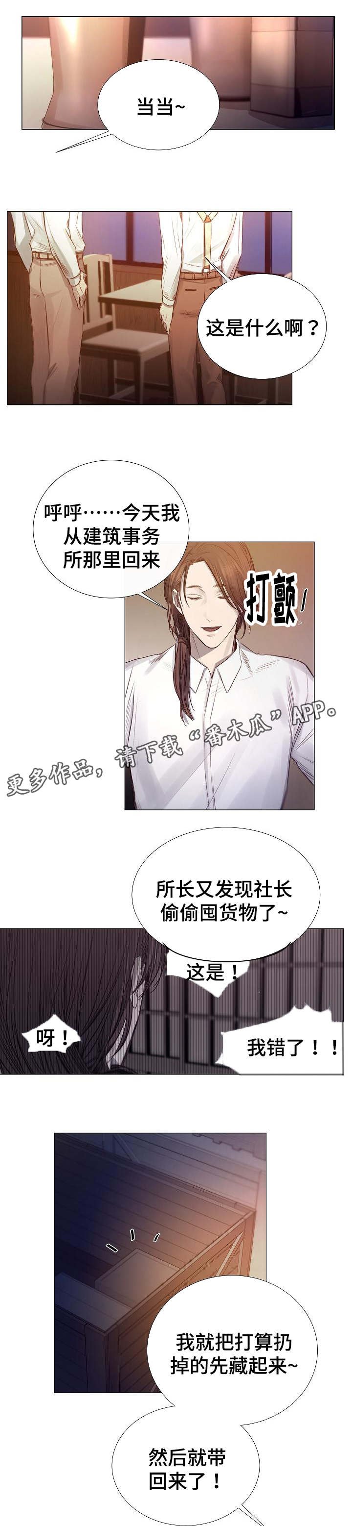 第40章：喝一杯
