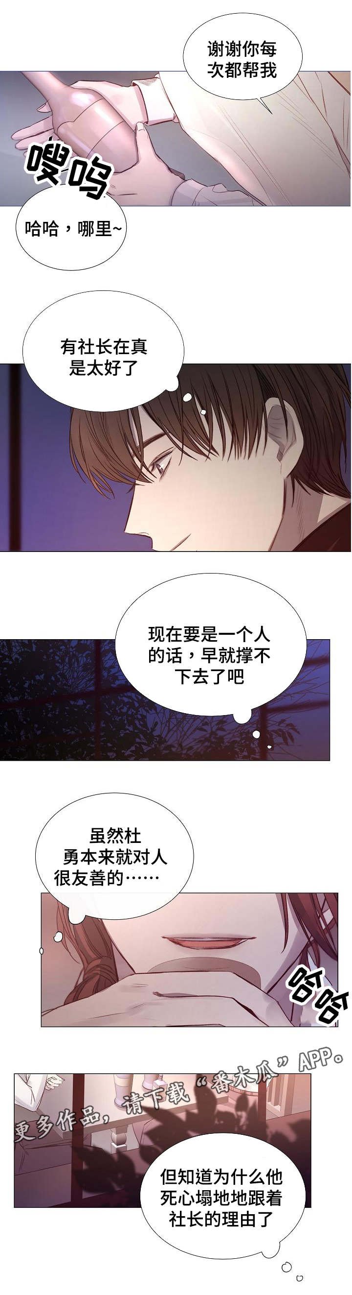 第40章：喝一杯