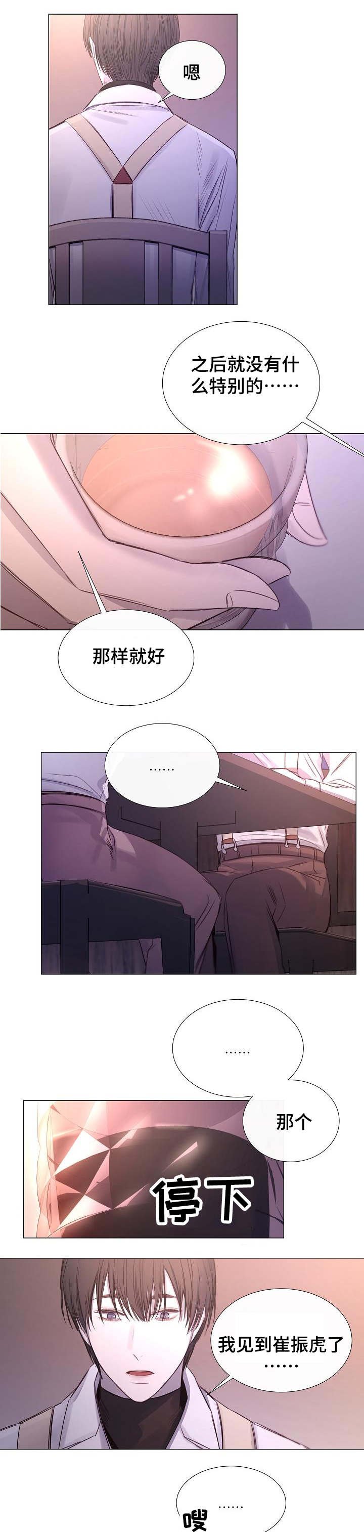 第41章：死因