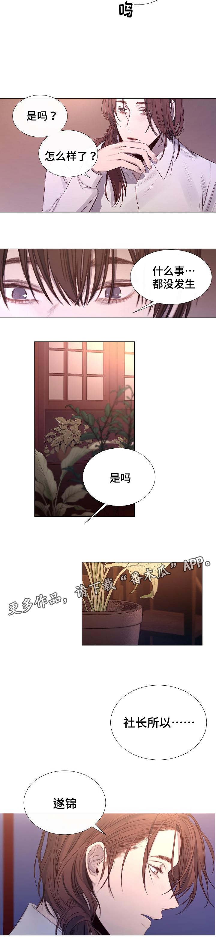 第41章：死因