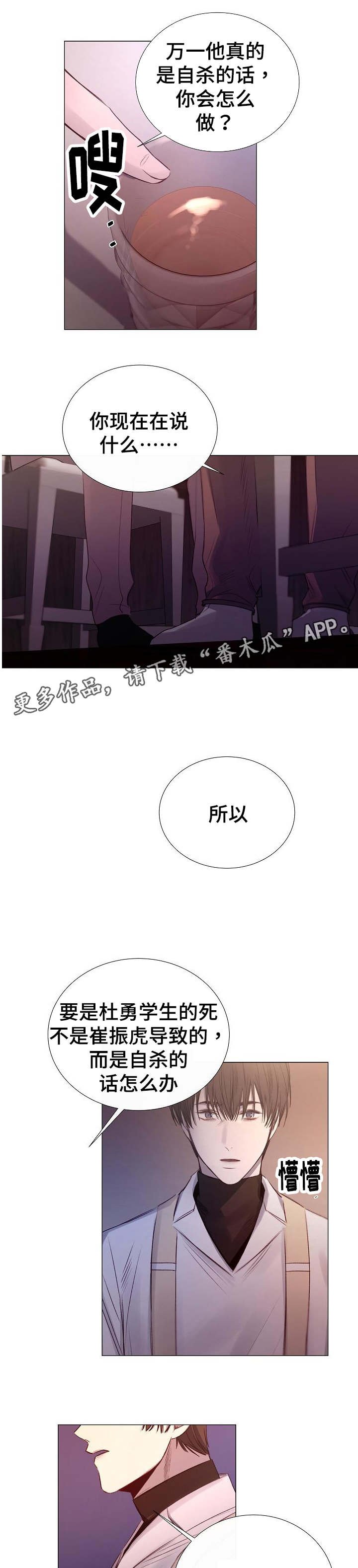 第41章：死因