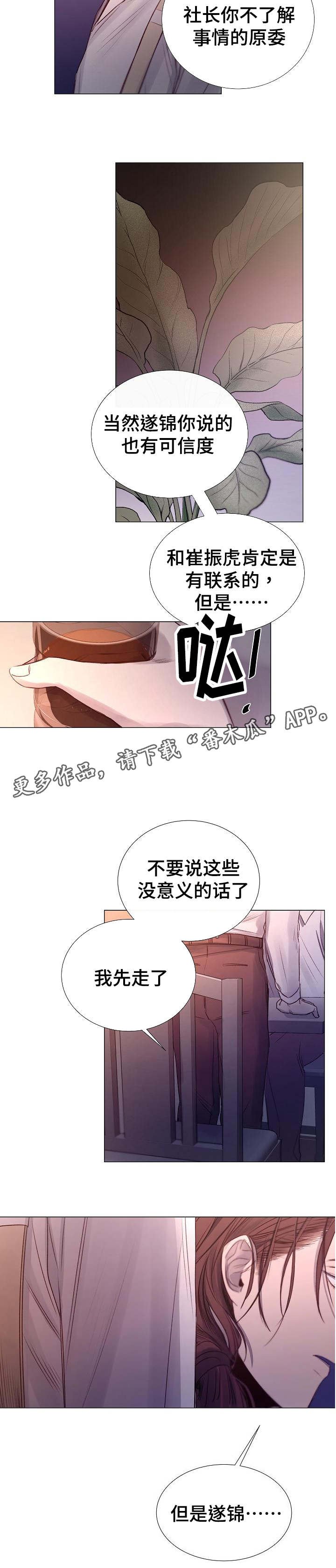 第41章：死因