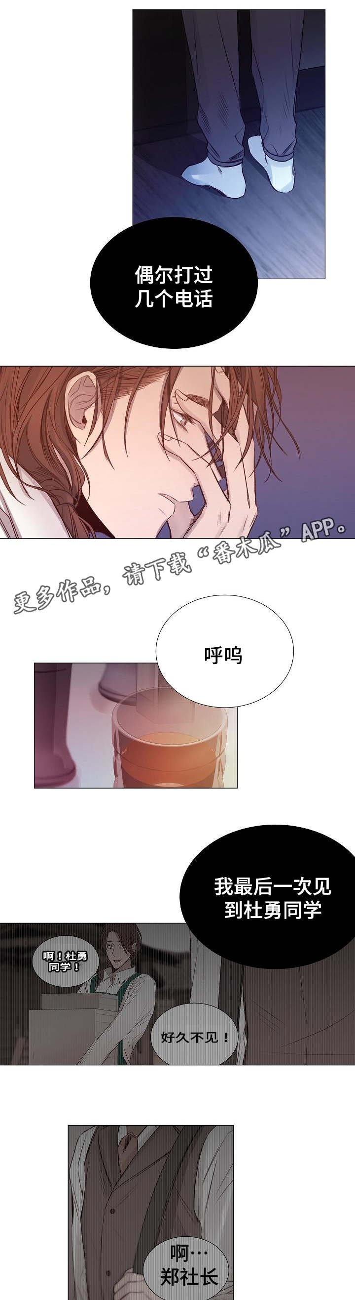 第41章：死因