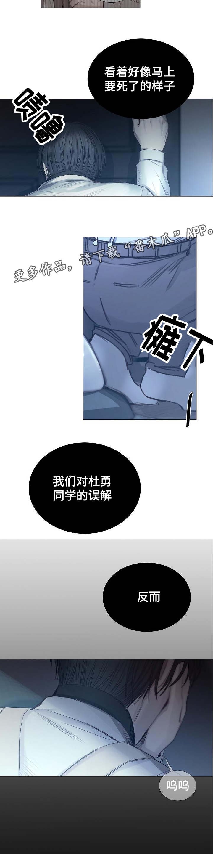 第41章：死因