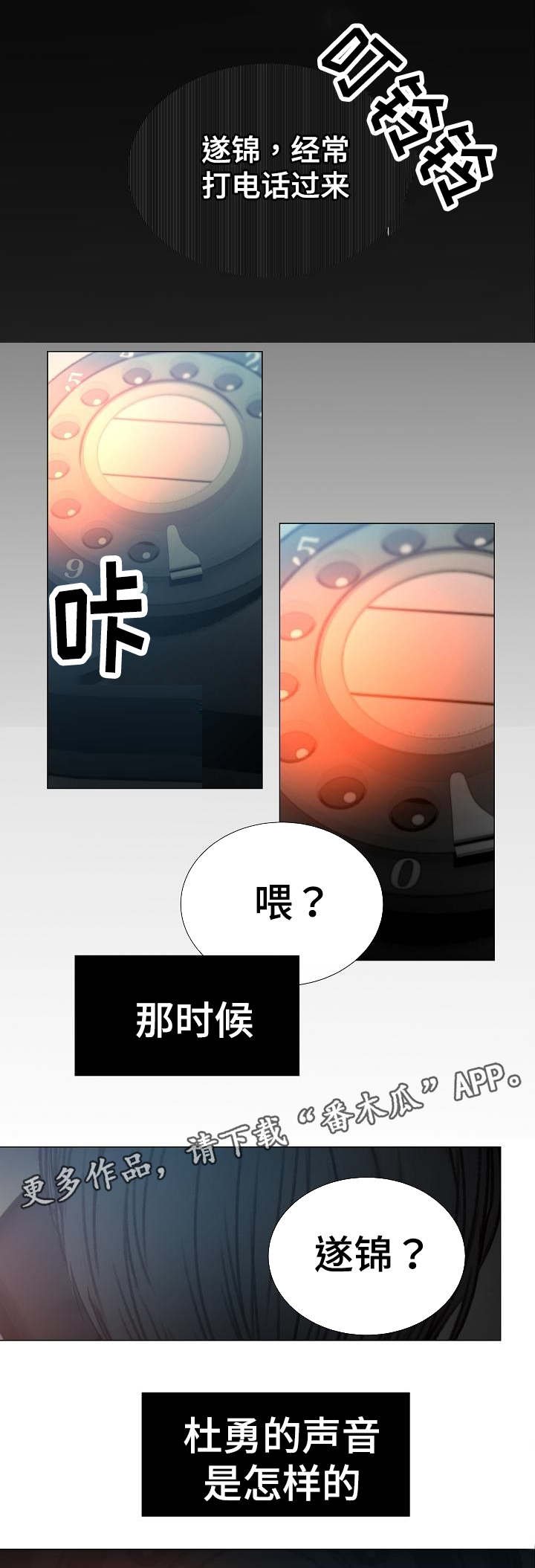 第42章：名片