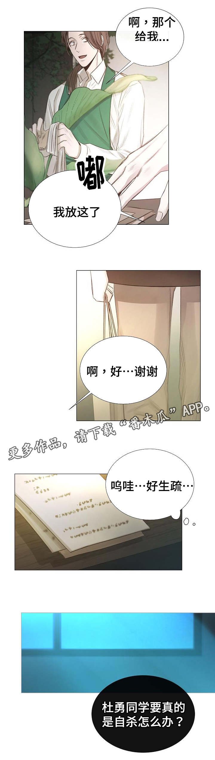 第42章：名片