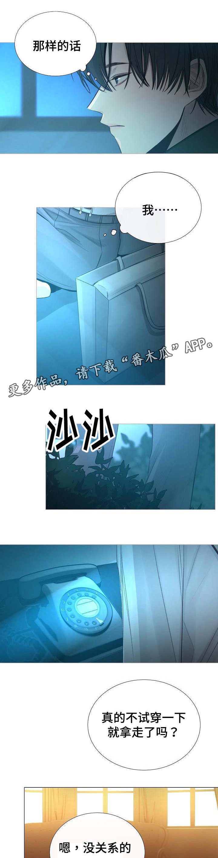 第42章：名片