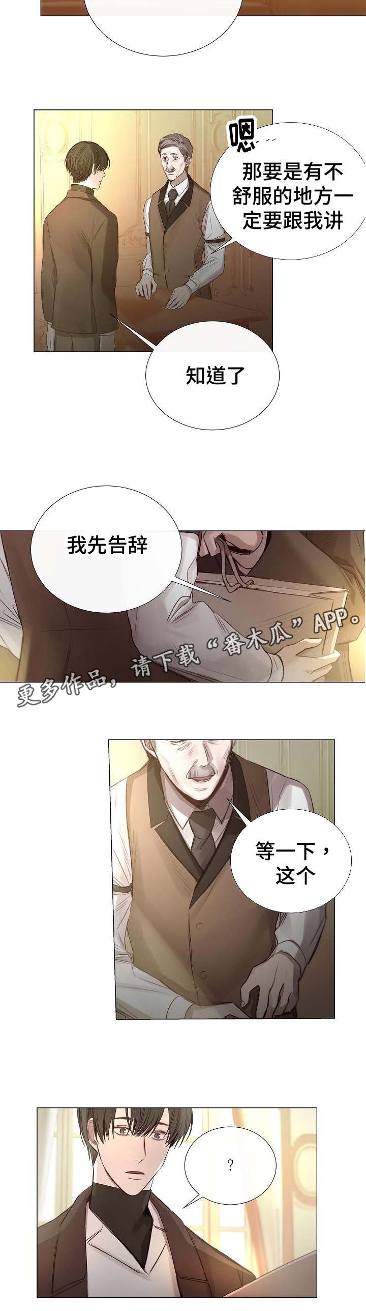第42章：名片