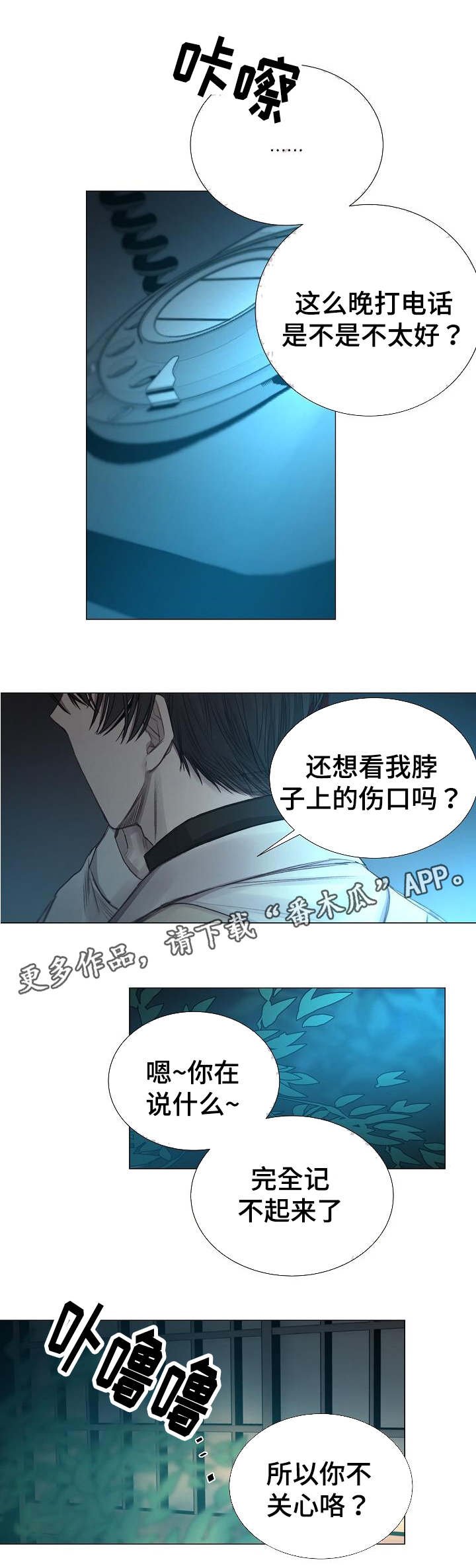 第42章：名片