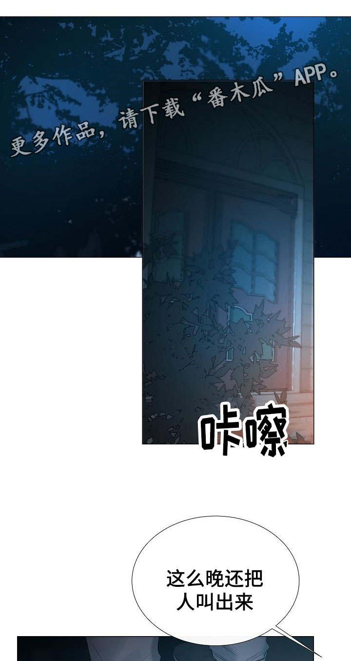 第43章：送上门来