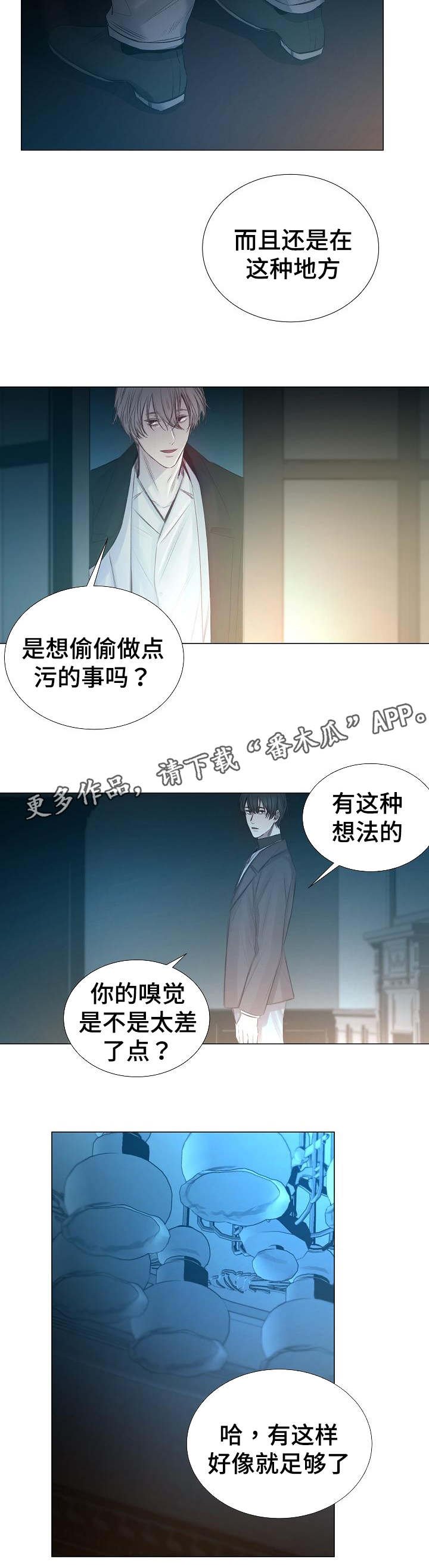 第43章：送上门来