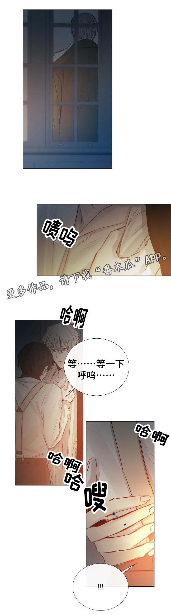 第43章：送上门来