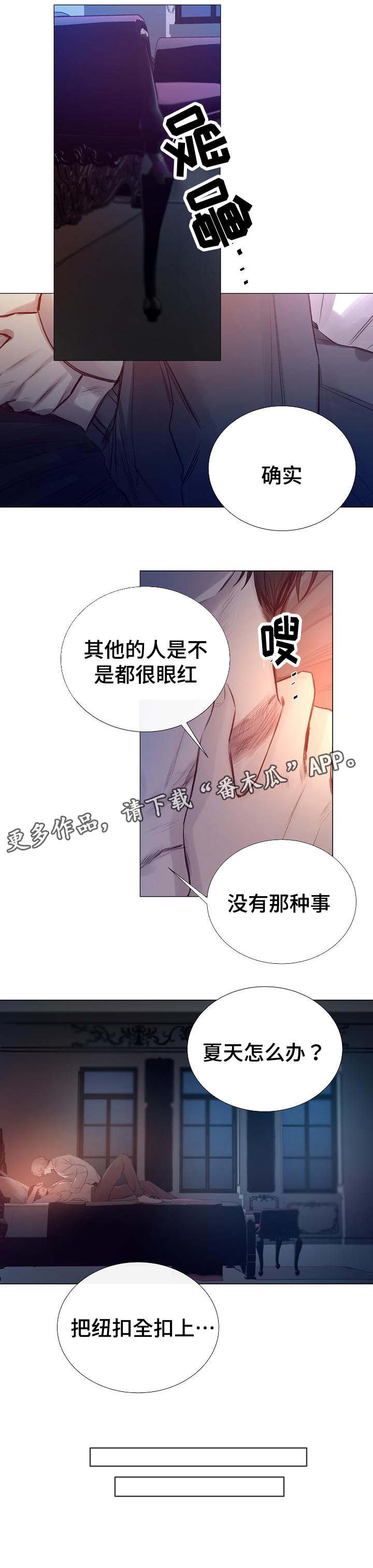第43章：送上门来
