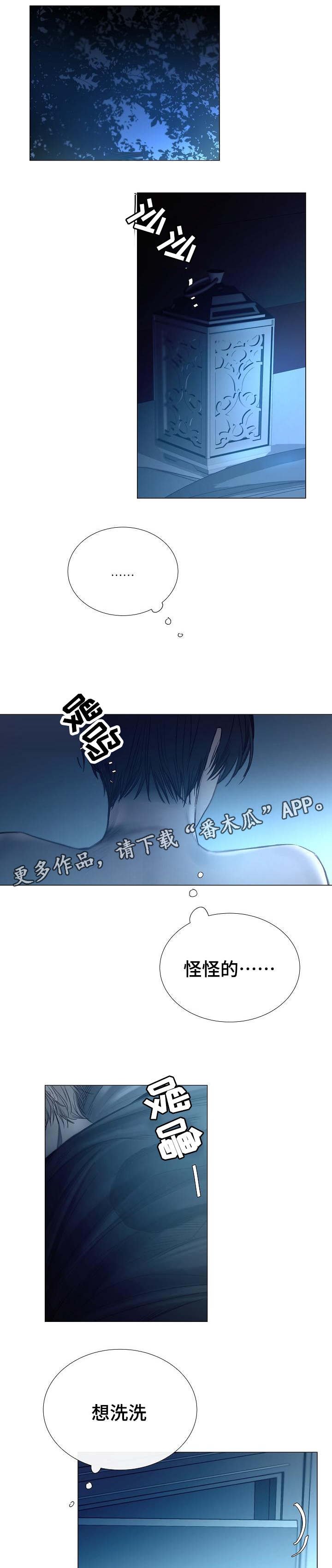 第45章：称呼