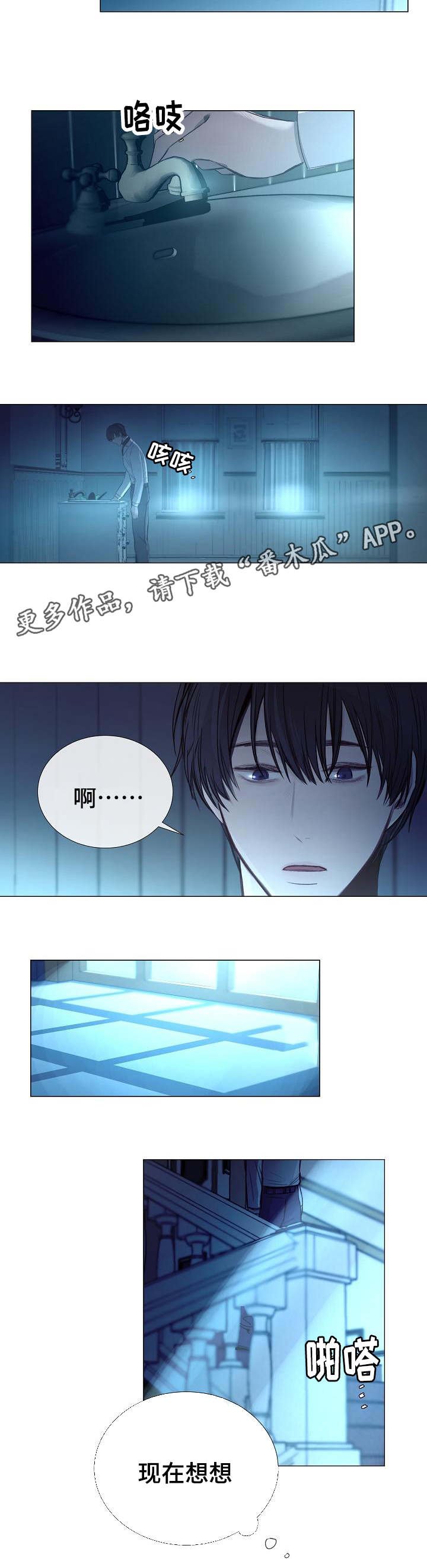 第45章：称呼