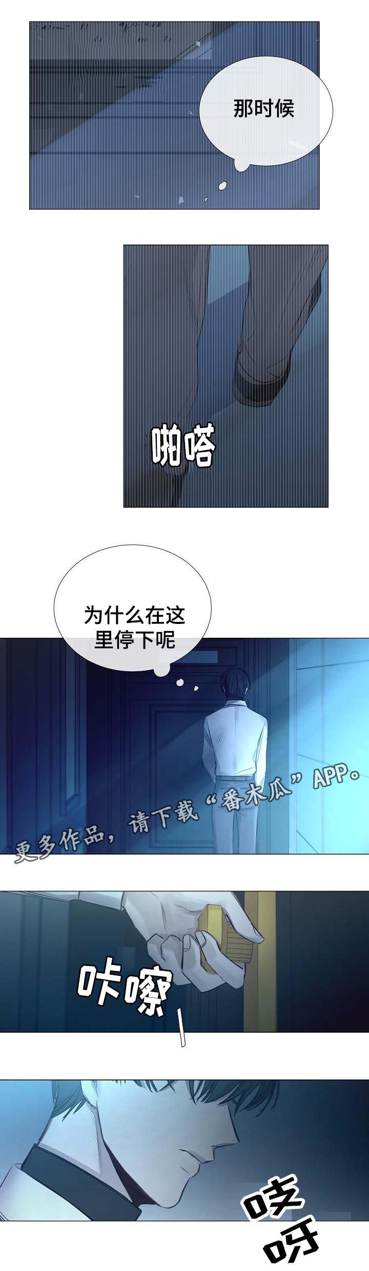 第45章：称呼
