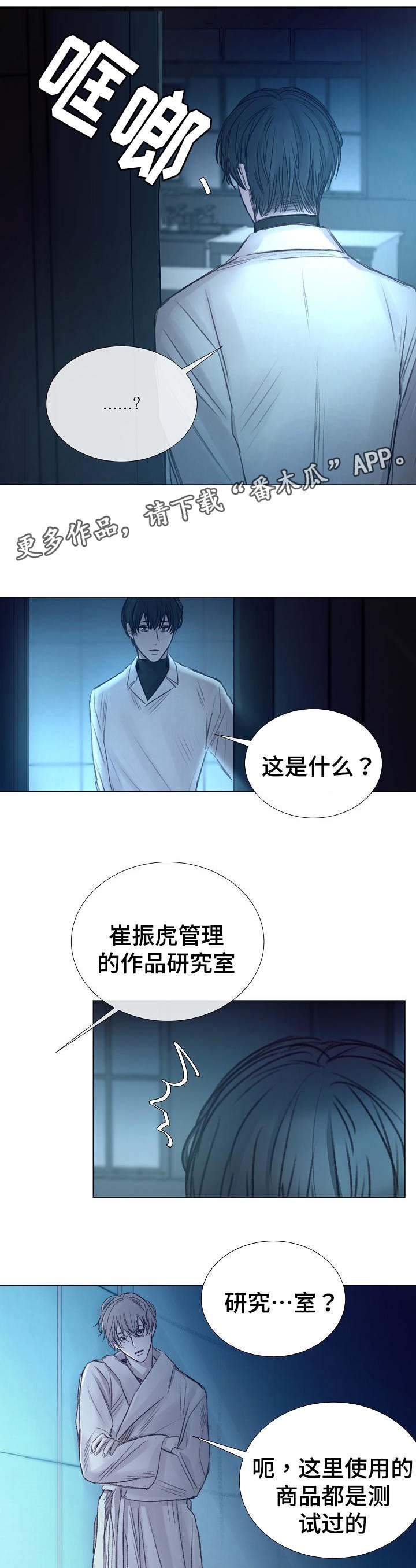 第45章：称呼