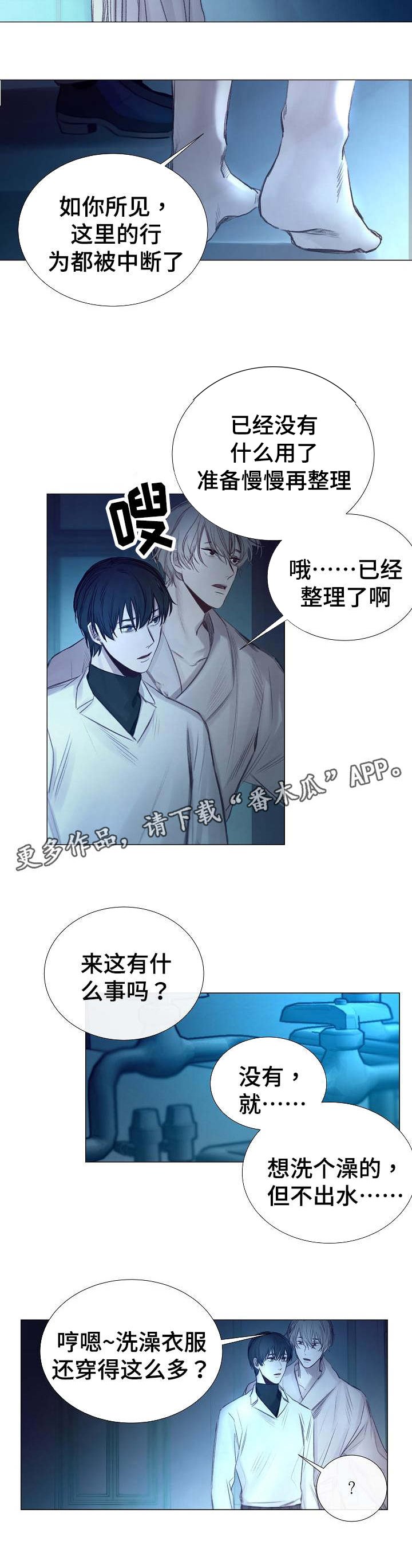 第45章：称呼