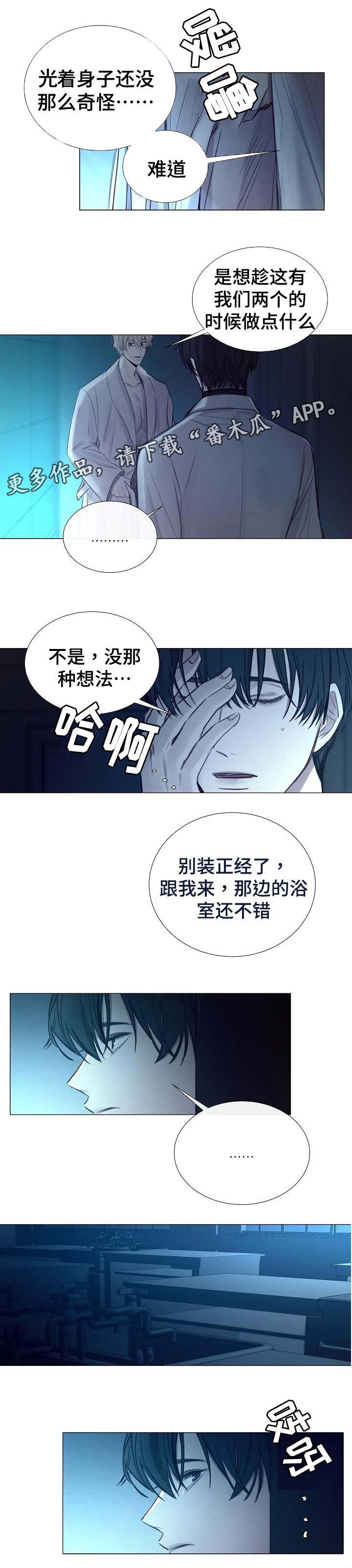 第45章：称呼