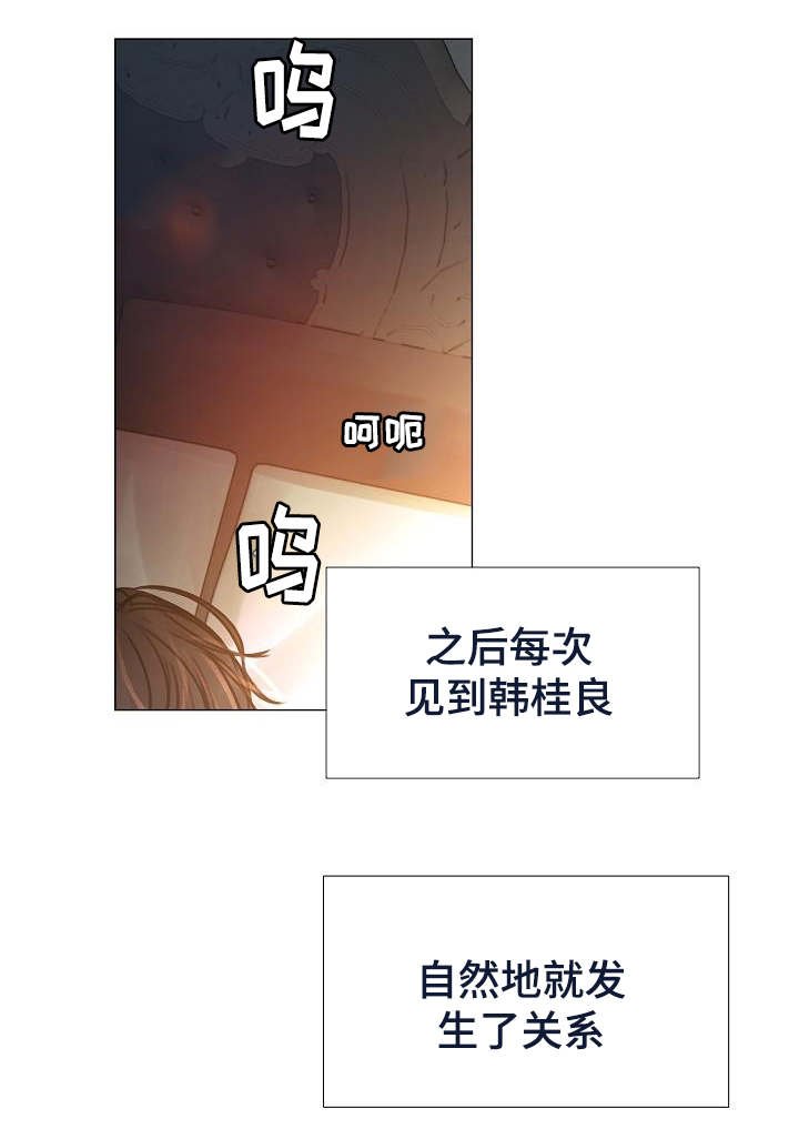 第45章：称呼