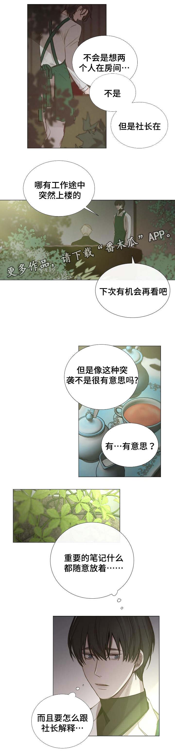 第46章：可以去了