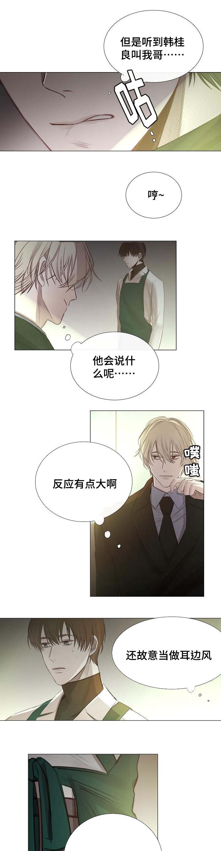 第46章：可以去了