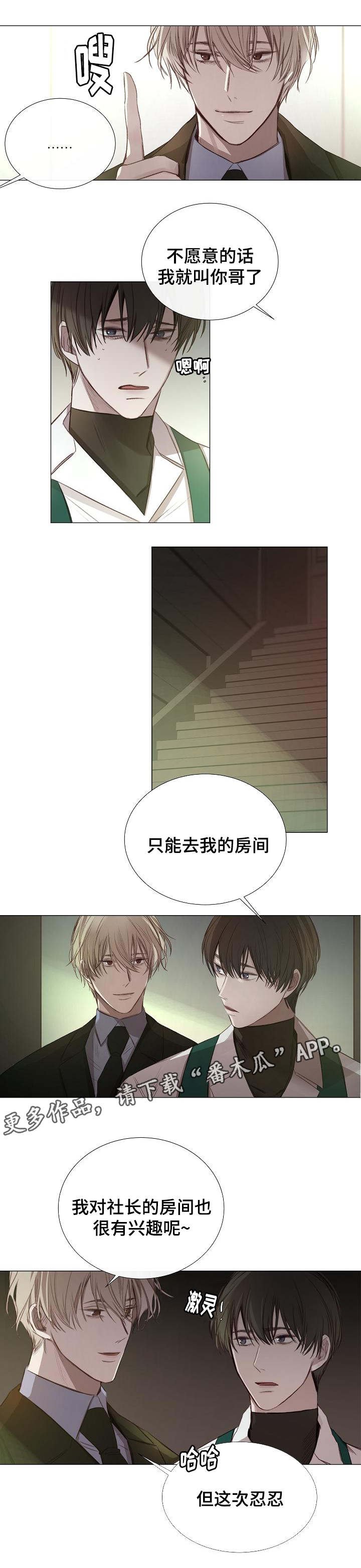 第47章：劲爆