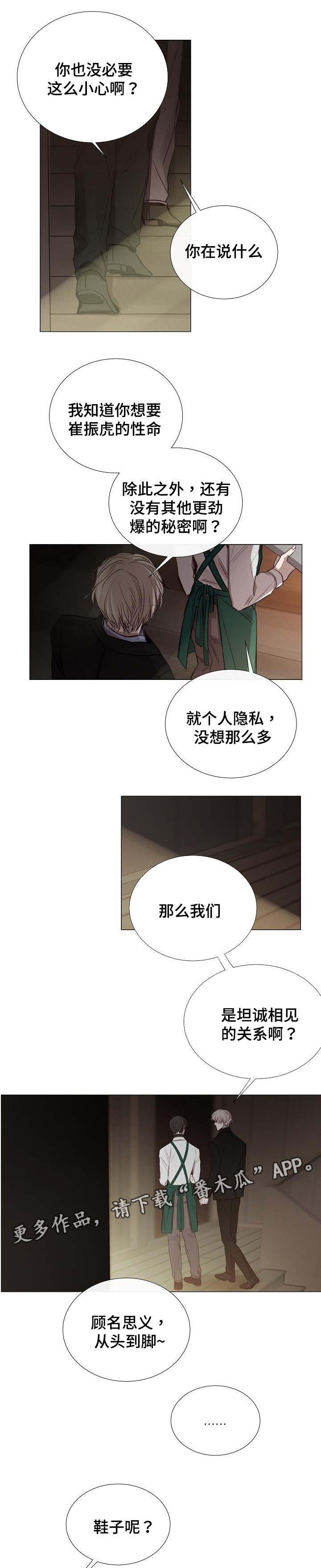 第47章：劲爆