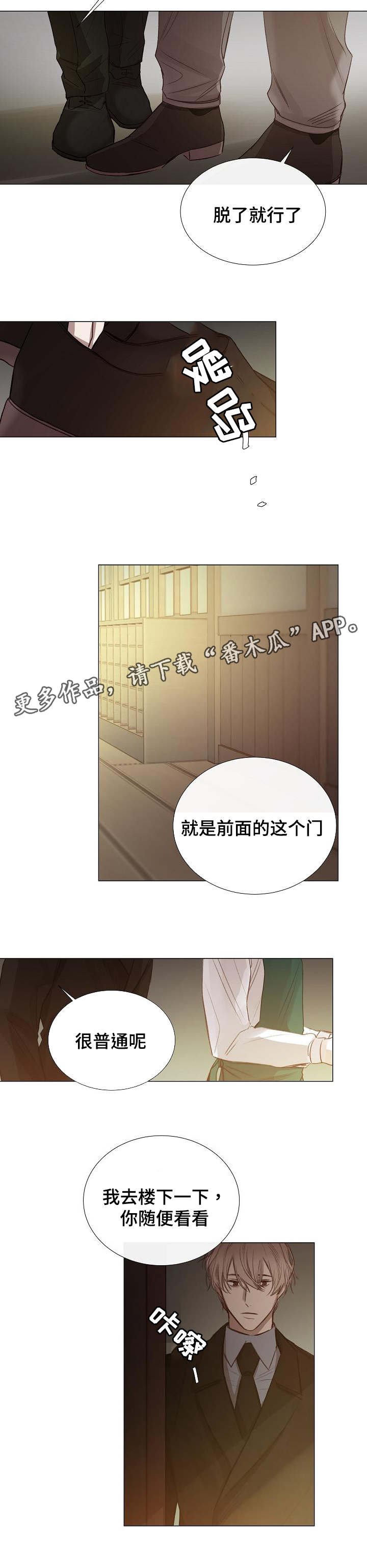 第47章：劲爆