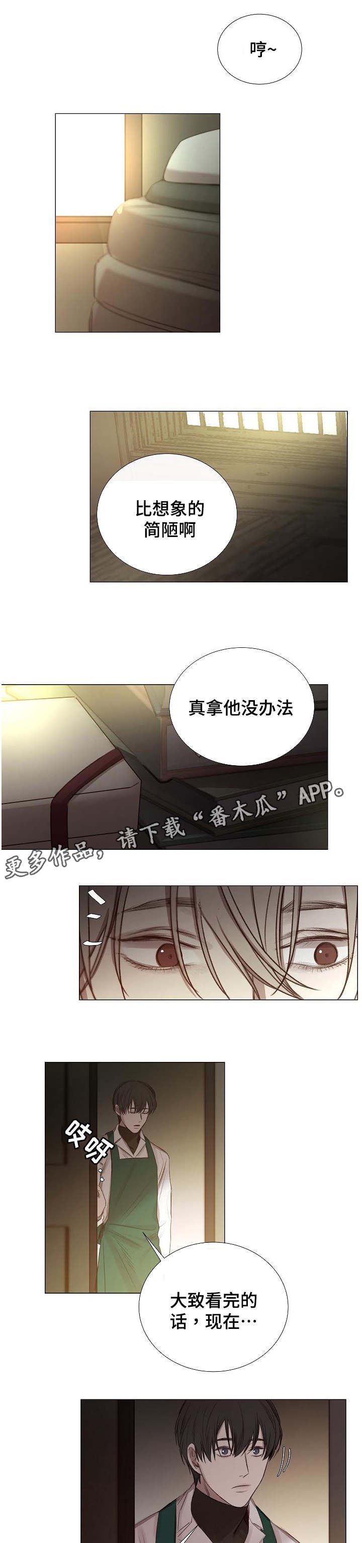 第47章：劲爆