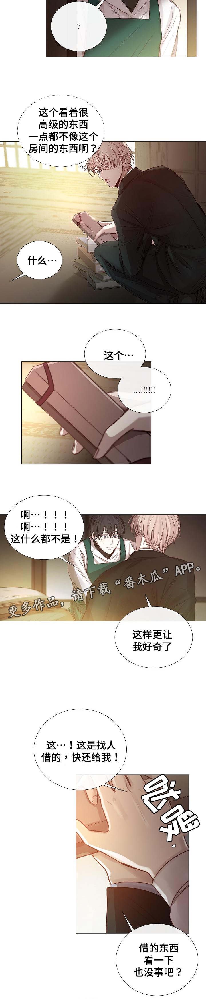 第47章：劲爆