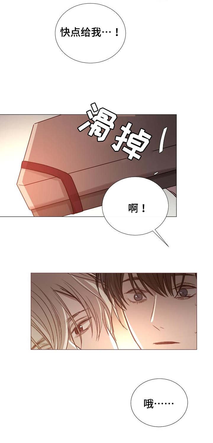 第47章：劲爆