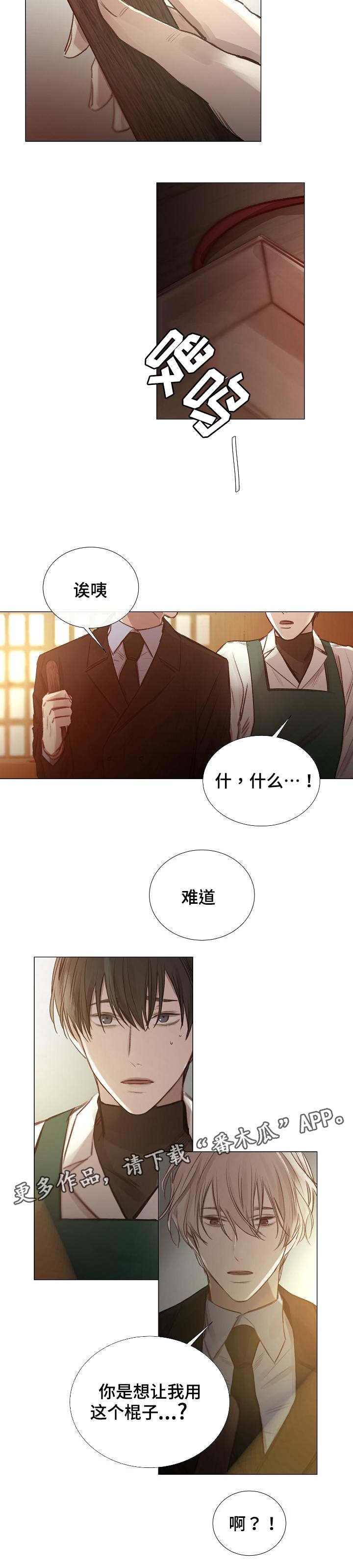 第47章：劲爆