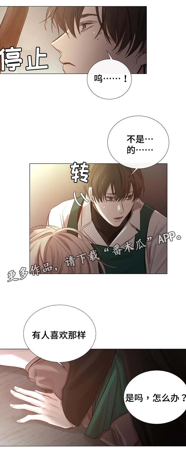 第47章：劲爆