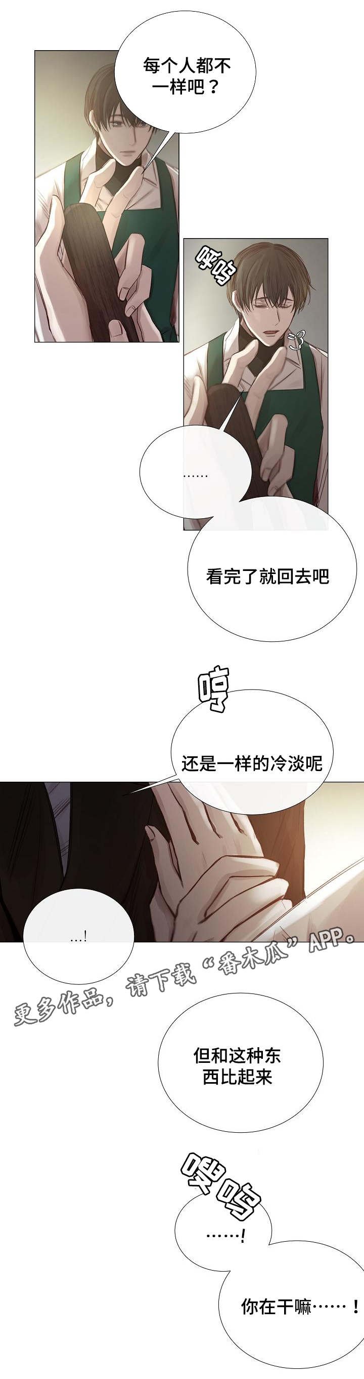 第47章：劲爆