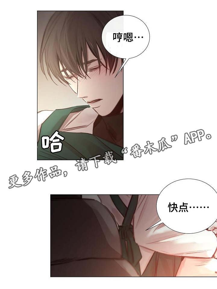 第47章：劲爆