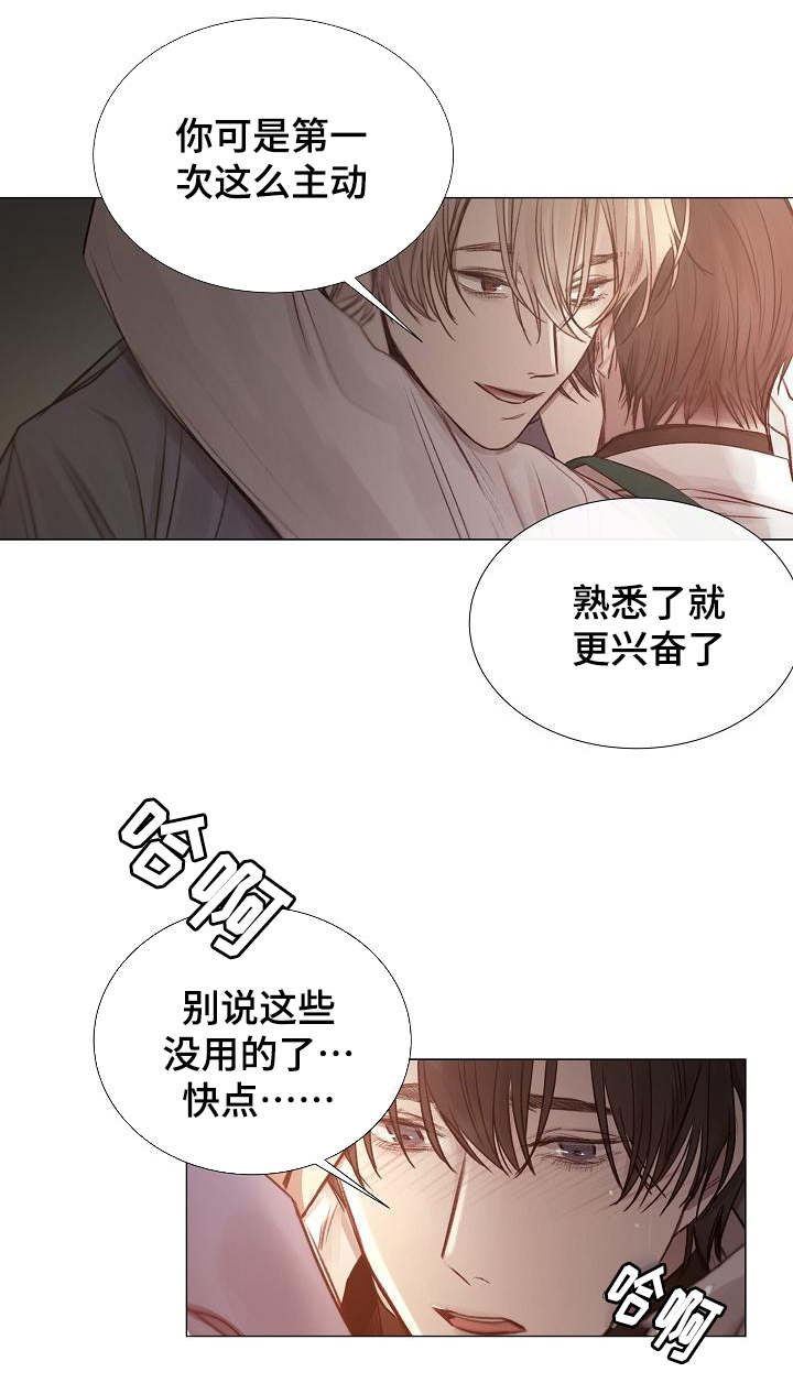 第47章：劲爆