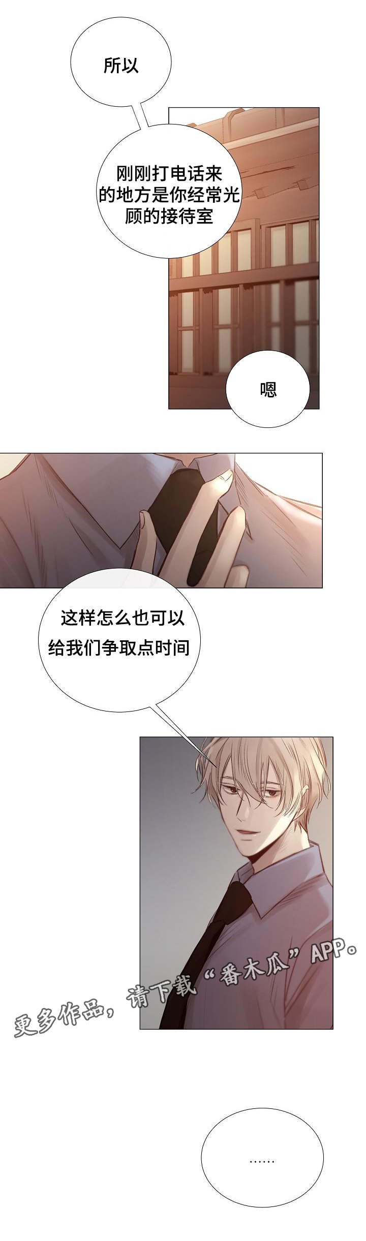 第49章：同等关系