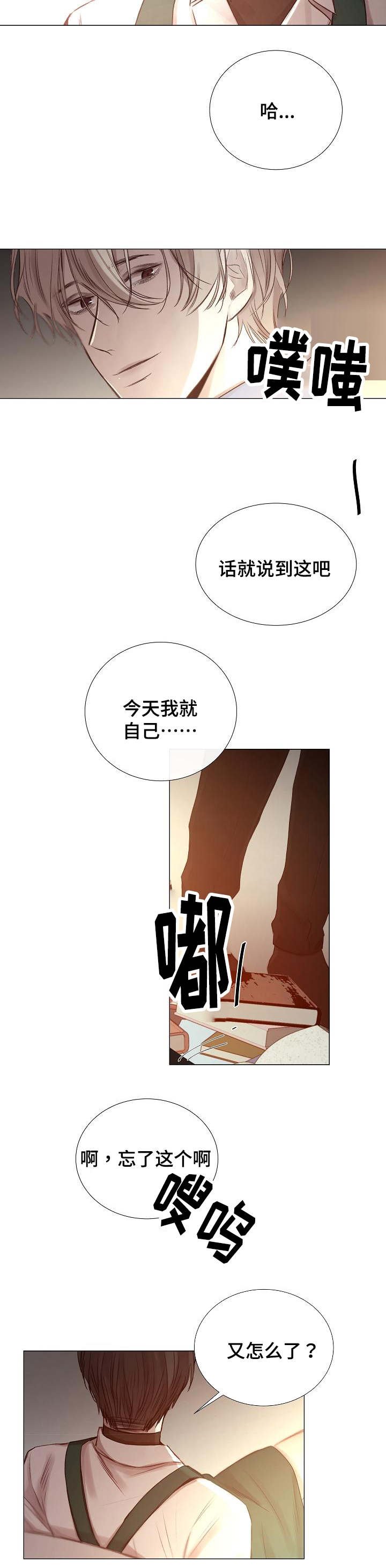 第49章：同等关系