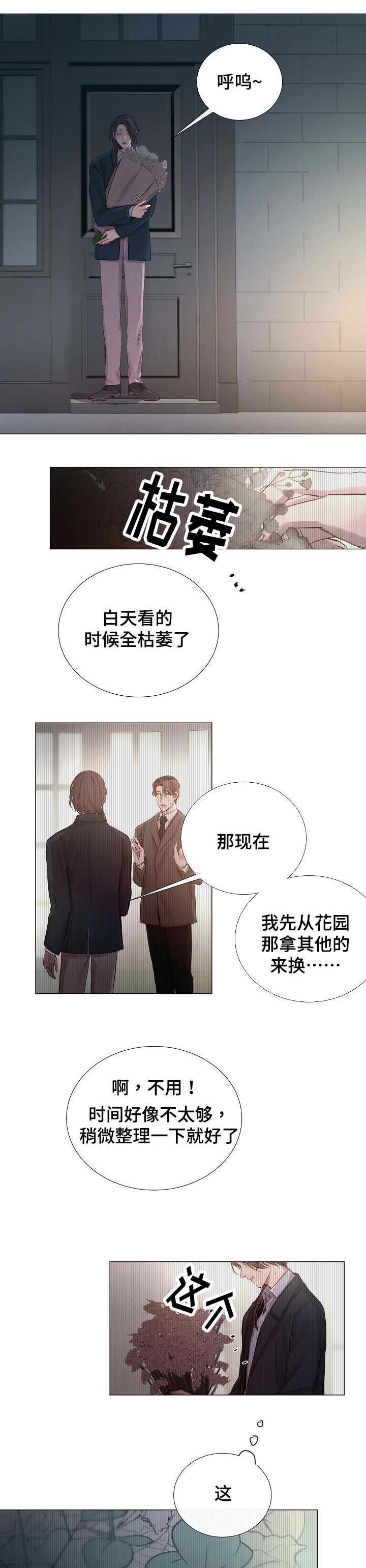 第49章：同等关系