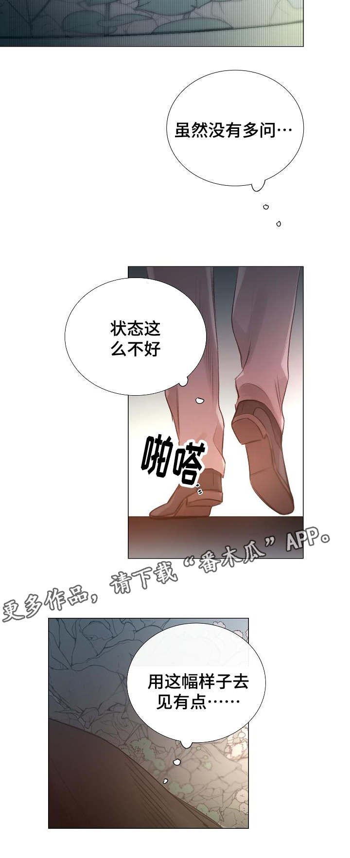 第49章：同等关系