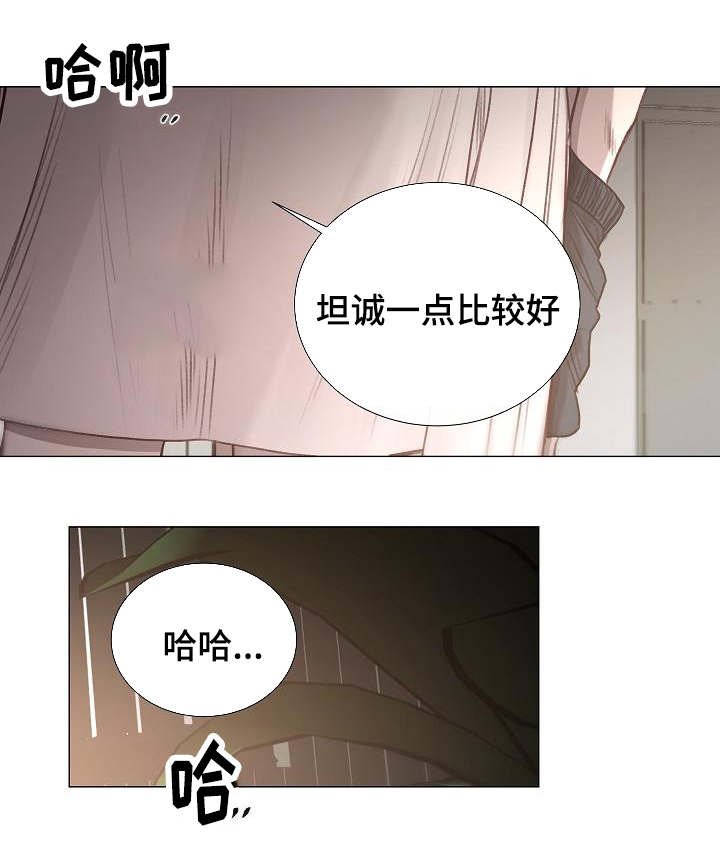 第51章：越陷越深