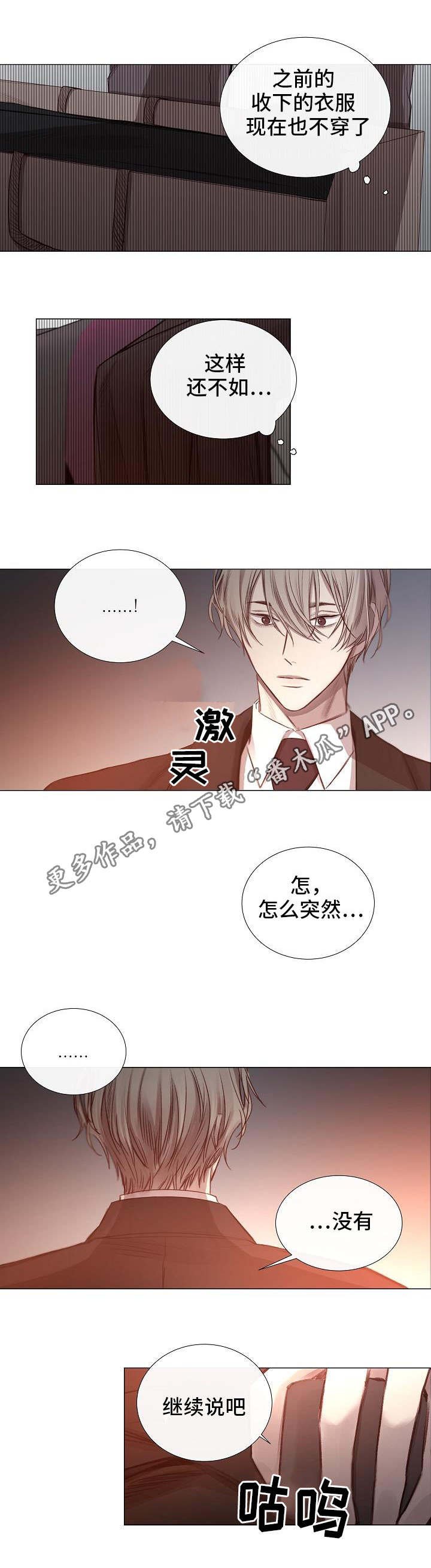 第53章：有惊无险