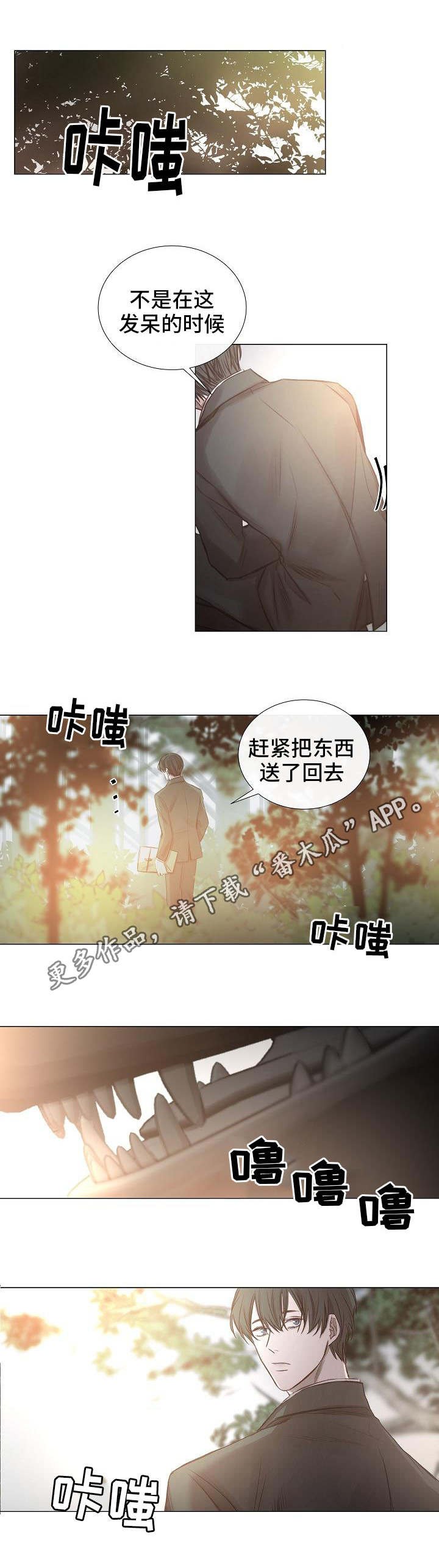第53章：有惊无险