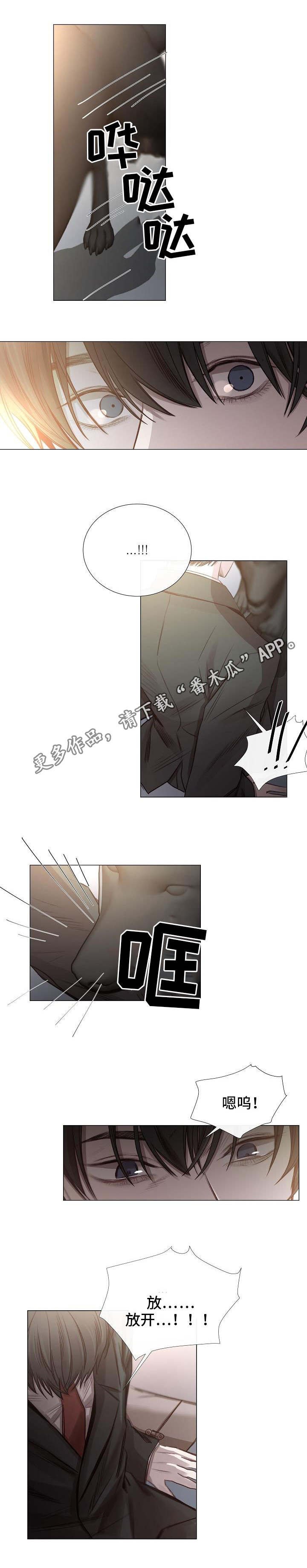 第53章：有惊无险