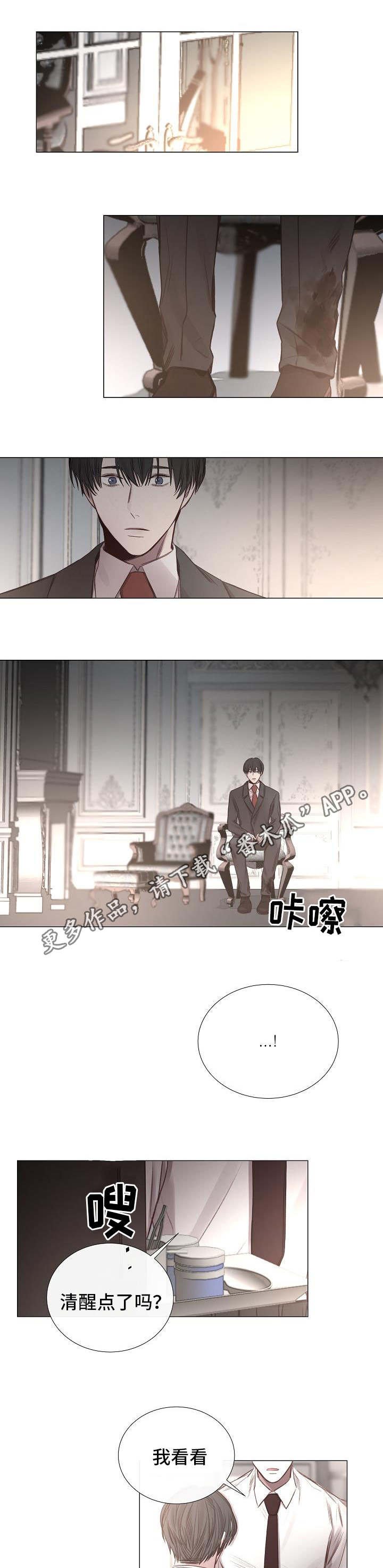 第53章：有惊无险