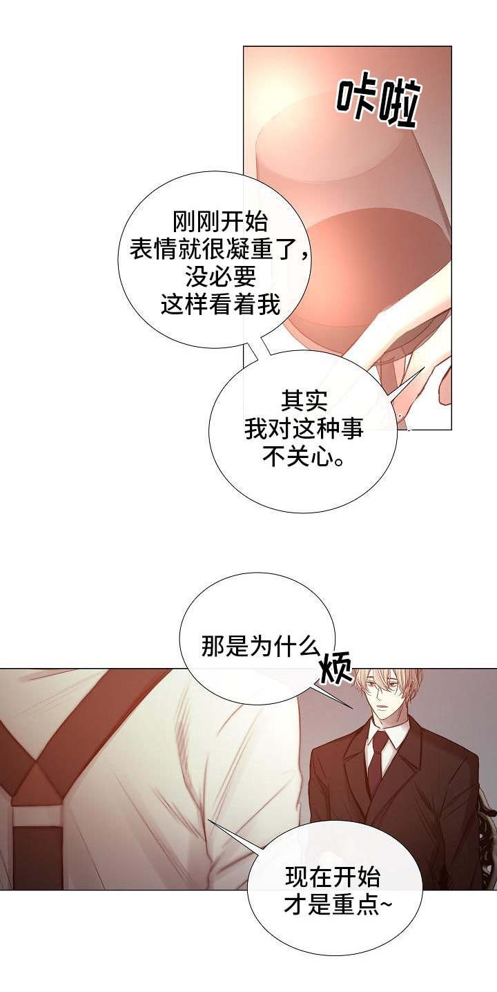 第54章：一手策划
